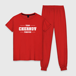 Пижама хлопковая женская Team Chernov forever - фамилия на латинице, цвет: красный