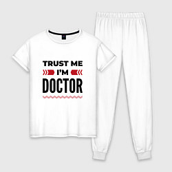Пижама хлопковая женская Trust me - Im doctor, цвет: белый
