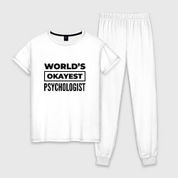 Женская пижама The worlds okayest psychologist