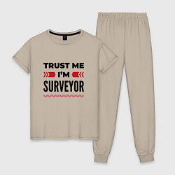 Пижама хлопковая женская Trust me - Im surveyor, цвет: миндальный