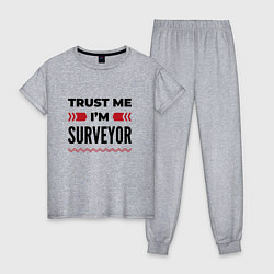 Пижама хлопковая женская Trust me - Im surveyor, цвет: меланж