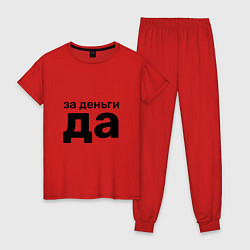 Пижама хлопковая женская За деньги да, цвет: красный