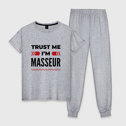 Женская пижама Trust me - Im masseur