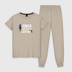 Пижама хлопковая женская Цветы бабушка самая лучшая, цвет: миндальный