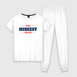 Пижама хлопковая женская Team Morozov forever фамилия на латинице, цвет: белый