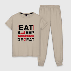 Пижама хлопковая женская Надпись: eat sleep Tomb Raider repeat, цвет: миндальный