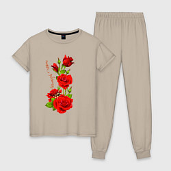Пижама хлопковая женская Прекрасная Устина - букет из роз, цвет: миндальный