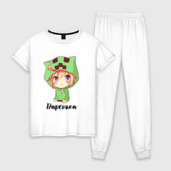 Пижама хлопковая женская Варенька - Майнкрафт, цвет: белый
