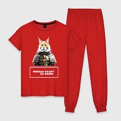 Пижама хлопковая женская Кот мейн-кун в доспехах, цвет: красный