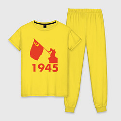Пижама хлопковая женская 1945, цвет: желтый