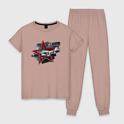 Пижама хлопковая женская Як9 Самолет Победы, цвет: пыльно-розовый