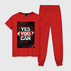 Пижама хлопковая женская Yes, you can, цвет: красный