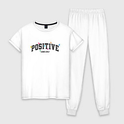 Женская пижама Positive vibes only