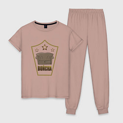 Пижама хлопковая женская Генерал диванных войск, цвет: пыльно-розовый