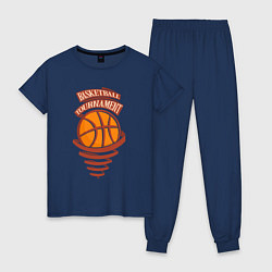Пижама хлопковая женская Баскетбольный турнир, цвет: тёмно-синий