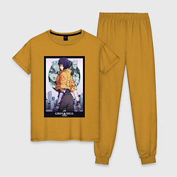 Пижама хлопковая женская Ghost in the shell - Kusanagi, цвет: горчичный