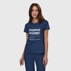 Пижама хлопковая женская Праздничный бильярдист, цвет: тёмно-синий — фото 2