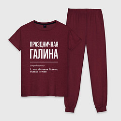 Пижама хлопковая женская Праздничная Галина: определение, цвет: меланж-бордовый