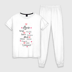 Женская пижама Любовь на разных языках