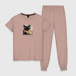 Пижама хлопковая женская Кот мем - всем моим хейтерам, цвет: пыльно-розовый