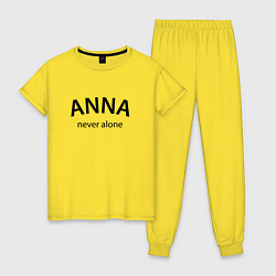 Женская пижама Anna never alone - motto