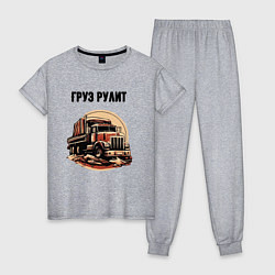 Пижама хлопковая женская Груз рулит, цвет: меланж