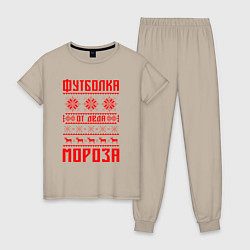 Женская пижама От Деда Мороза