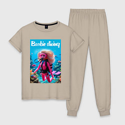 Пижама хлопковая женская Barbie diving - ai art, цвет: миндальный