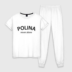 Пижама хлопковая женская Polina never alone - motto, цвет: белый