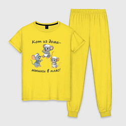 Пижама хлопковая женская Мышки весело танцуют, цвет: желтый
