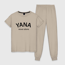 Женская пижама Yana never alone - motto