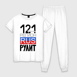 Пижама хлопковая женская 121 - Чувашская республика, цвет: белый