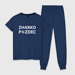 Пижама хлопковая женская Zharko p zdec, цвет: тёмно-синий