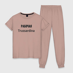 Женская пижама Рабочая trussardina