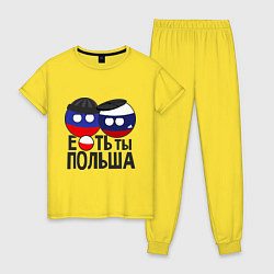 Женская пижама Е...ть ты Польша