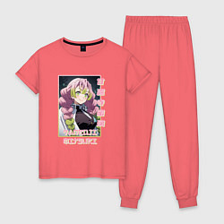 Пижама хлопковая женская Mitsuri Kanroji - Demon Slayer, цвет: коралловый