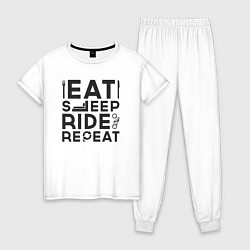 Женская пижама Eat sleep ride repeat