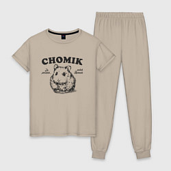 Женская пижама Польский хомяк chomik