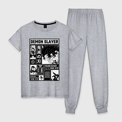 Женская пижама Величие Танджиро - Клинок рассекающий демонов