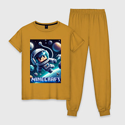 Пижама хлопковая женская Космонавт оторвавшийся от космолёта - Майнкрафт, цвет: горчичный