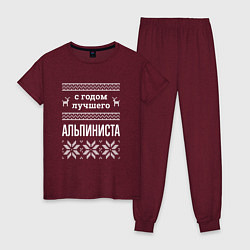 Пижама хлопковая женская С годом Альпиниста, цвет: меланж-бордовый
