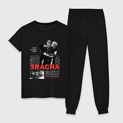 Пижама хлопковая женская Stray kids 3racha, цвет: черный