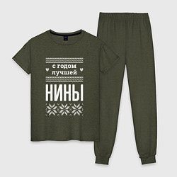 Пижама хлопковая женская С годом Нины, цвет: меланж-хаки