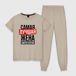 Пижама хлопковая женская Самая лучшая жена limited edition, цвет: миндальный