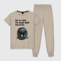 Пижама хлопковая женская Умного многое пугает, цвет: миндальный