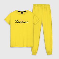 Пижама хлопковая женская Наташа в сердечке, цвет: желтый