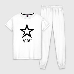 Пижама хлопковая женская Anna - star, цвет: белый