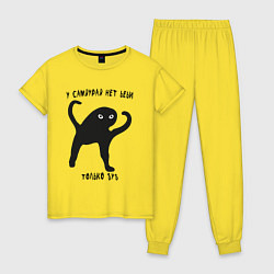 Женская пижама ЪУЪ самурай съука