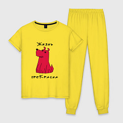 Пижама хлопковая женская Прекрасный пес, цвет: желтый