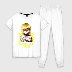 Пижама хлопковая женская Хантер Курапика, цвет: белый